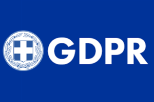GDPR logo για το Περιφερειακό Πρόγραμμα Ανάπτυξης Δυτικής Μακεδονίας