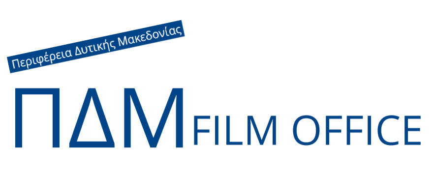 filmoffice logo ΠΔΜ