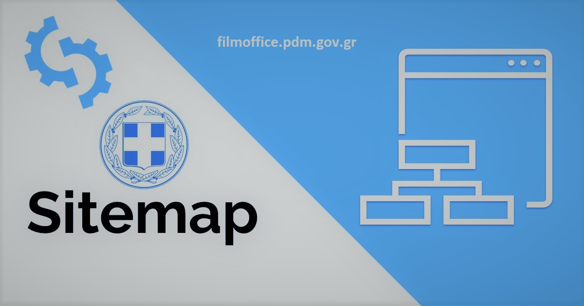 Sitemap Film Office ΠΔΜ